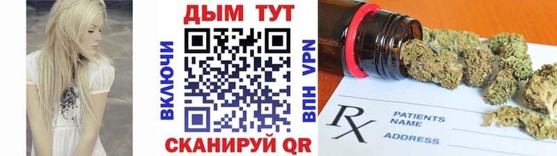 Купить наркотики цена Россошь СК OMG зеркало COCAIN ГАШ