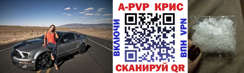 маркетплейс Telegram Россошь APVP Crystall