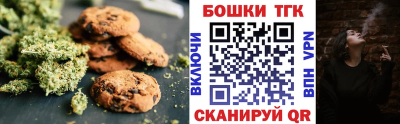 Cannafood конопля  omg сайт  Россошь 