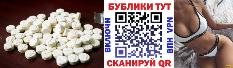 что такое наркотик  Россошь  ЭКСТАЗИ ешки 