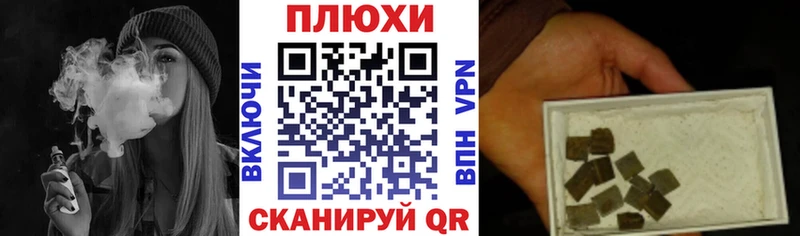 Гашиш Изолятор  как найти   кракен зеркало  Россошь 