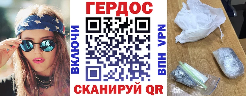 Героин Heroin  Россошь 