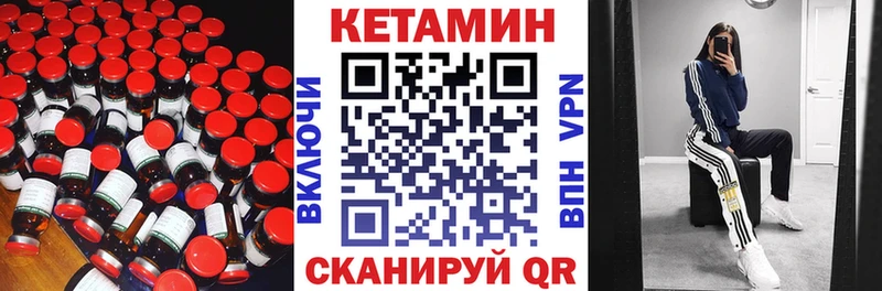 kraken как войти  Россошь  Кетамин VHQ  где можно купить  