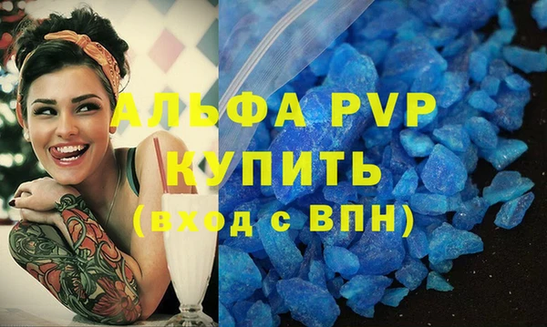 мет Балабаново