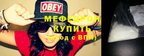 сатива Армянск