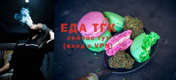 сатива Армянск