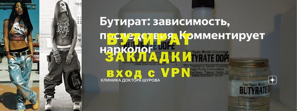 сатива Армянск