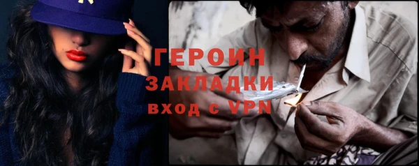 трава Арсеньев
