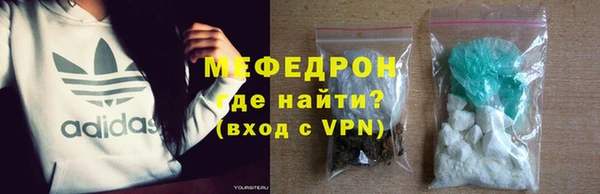 трава Арсеньев