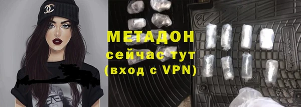 трава Арсеньев