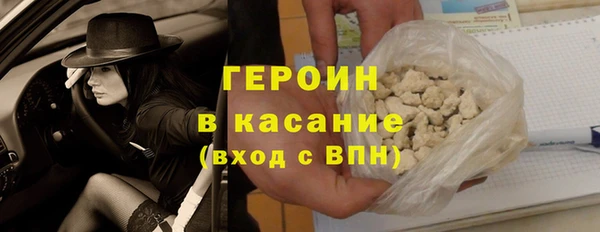 трава Арсеньев