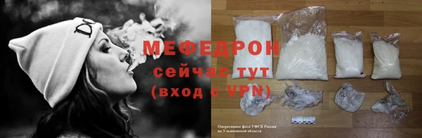 трава Арсеньев