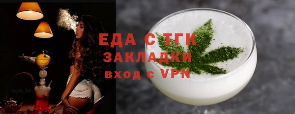 сатива Армянск