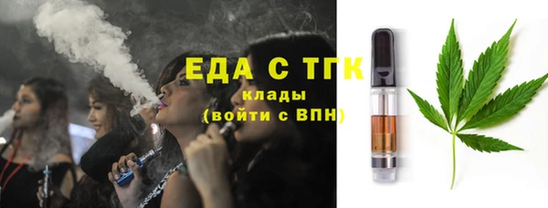 бутик Аркадак