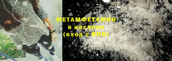 мет Балабаново