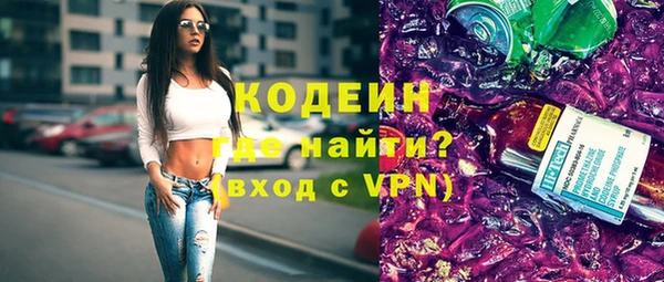 эйфоретик Балахна