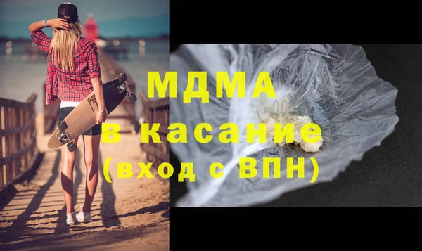 бутик Аркадак