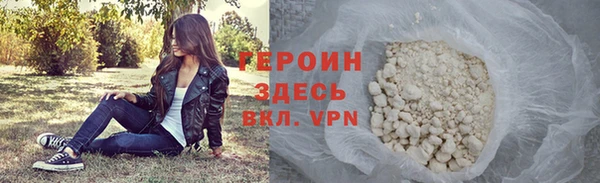 эйфоретик Балахна