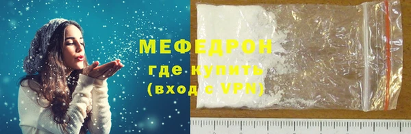 мяу мяу мука Баксан