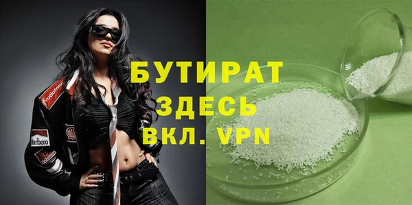 мет Балабаново