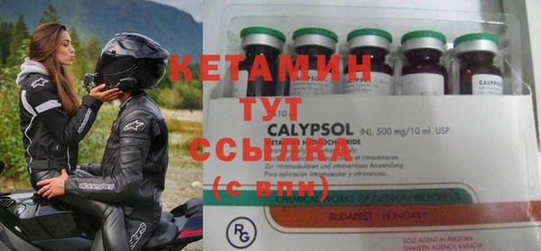 эйфоретик Балахна
