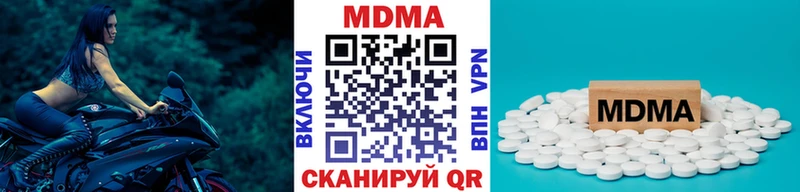 MDMA кристаллы  Россошь 