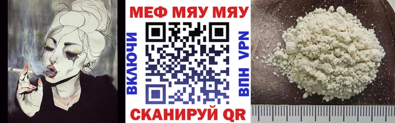 OMG tor  Россошь  МЕФ mephedrone 