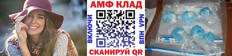 Метамфетамин пудра  где продают наркотики  Россошь 
