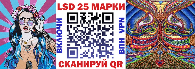 Наркотические марки 1,5мг Россошь