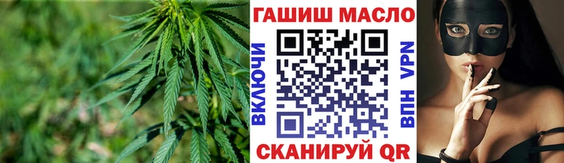 ТГК вейп с тгк  Россошь 